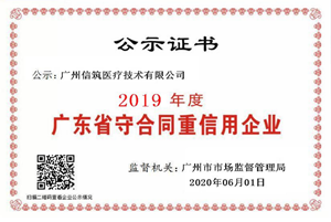 1610071206132524_副本.png