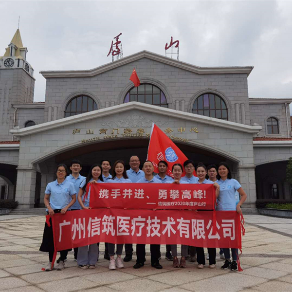 微信图片_20200927094600_副本.jpg