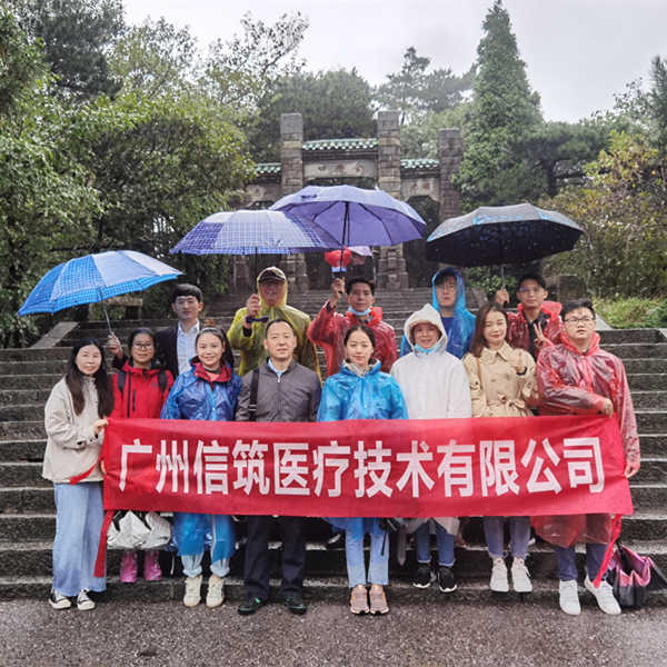 微信图片_20200927094525_副本.jpg