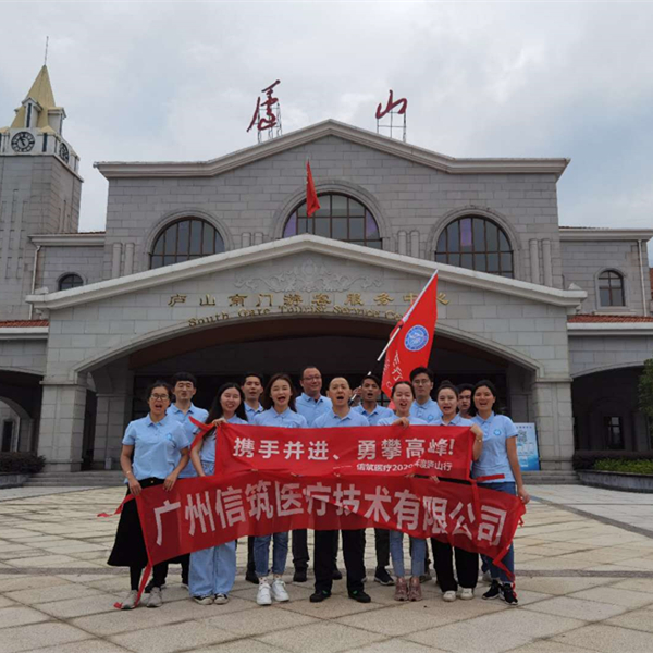 微信图片_20200927094551_副本.jpg