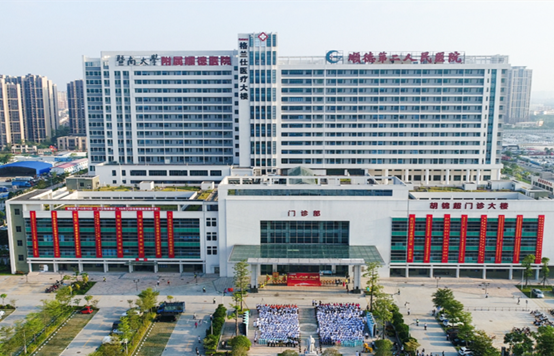 暨南大学附属顺德医院_副本.png