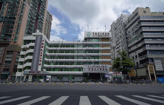 罗湖区人民医院_副本.jpg